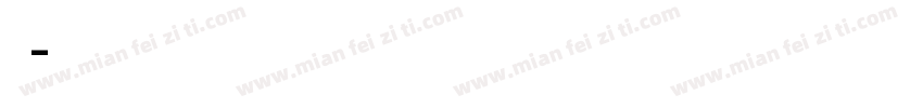 Lao hair字体转换